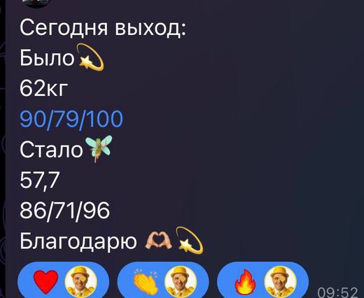 Отзыв участника клуба «Живи легко» из чата